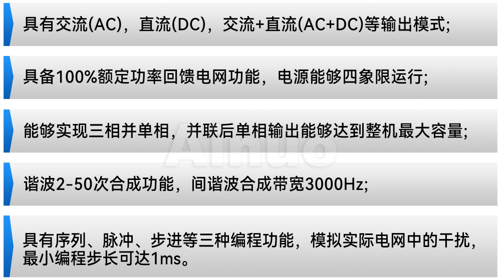 产品特点2.jpg