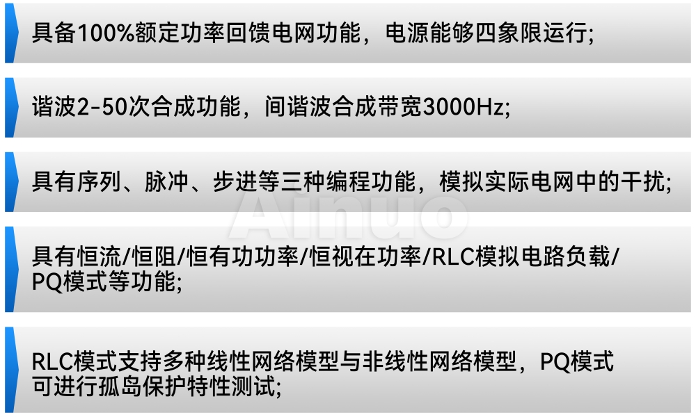 产品特点3.jpg