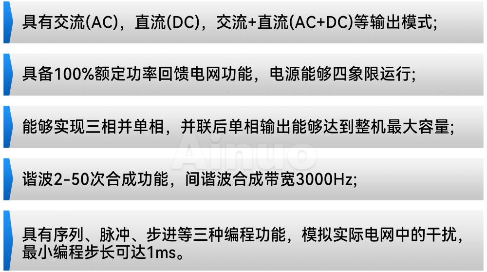 产品特点4.jpg